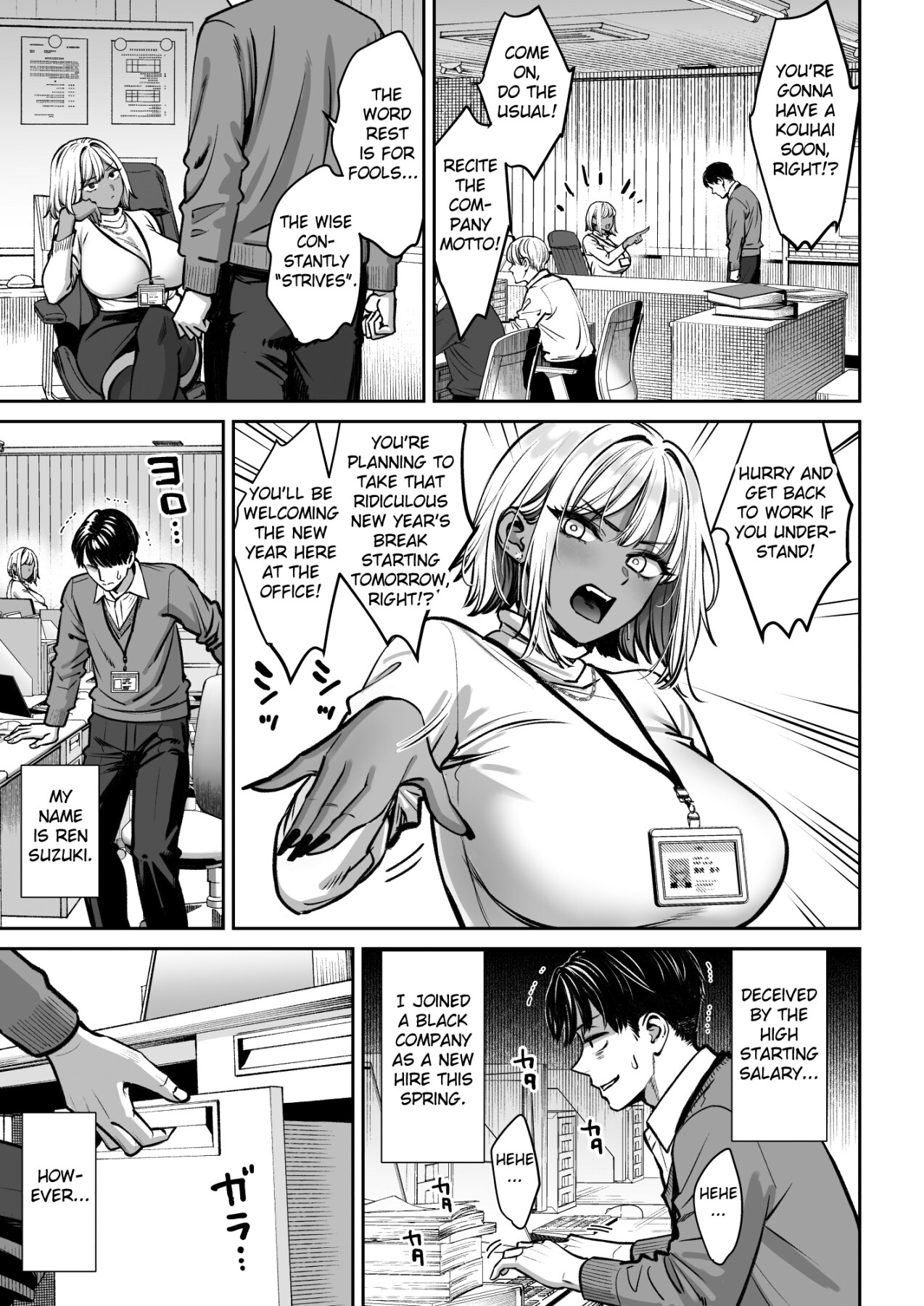 Hentai Manga Comic-The story of how the nap room at a company turned into a sex room-Read-74